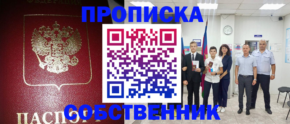 регистрация для школы в Тольятти