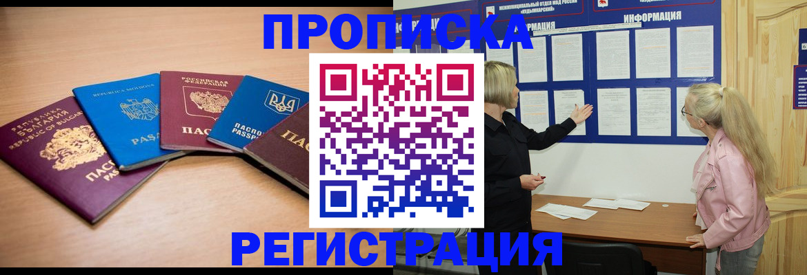 регистрация для дет. сада в Тольятти
